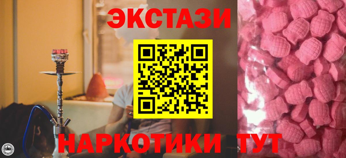 Экстази Punisher Южно-Сахалинск