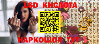 PSILOCYBIN Бузулук