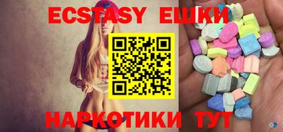 экстази Будённовск