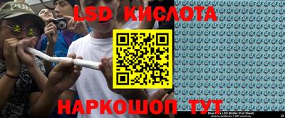 PSILOCYBIN Бузулук