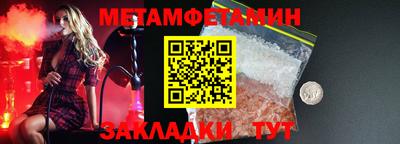 дмт Бугуруслан