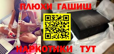 PSILOCYBIN Бузулук