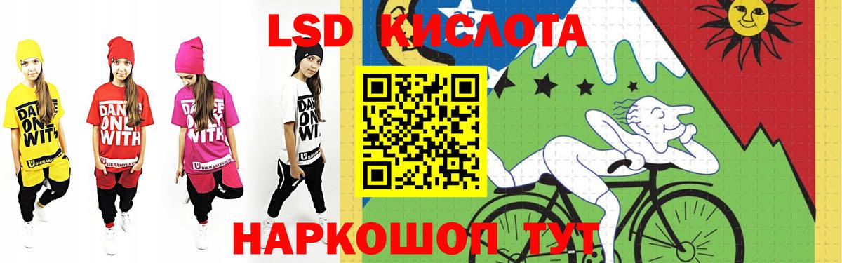 LSD-25 экстази кислота  Вход с VPN  ЛСД экстази ecstasy  Южно-Сахалинск 