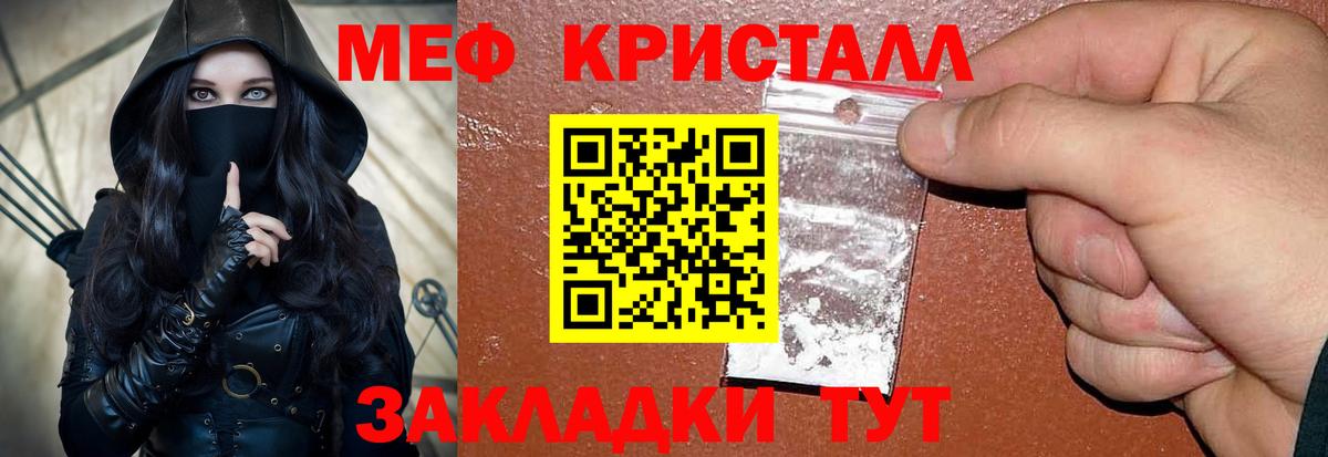 МЕФ Южно-Сахалинск
