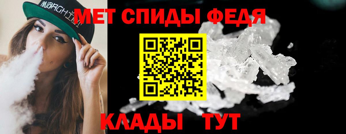 Южно-Сахалинск  МЕТАМФЕТАМИН Methamphetamine  МЕТАМФЕТАМИН Methamphetamine  Вход с VPN 