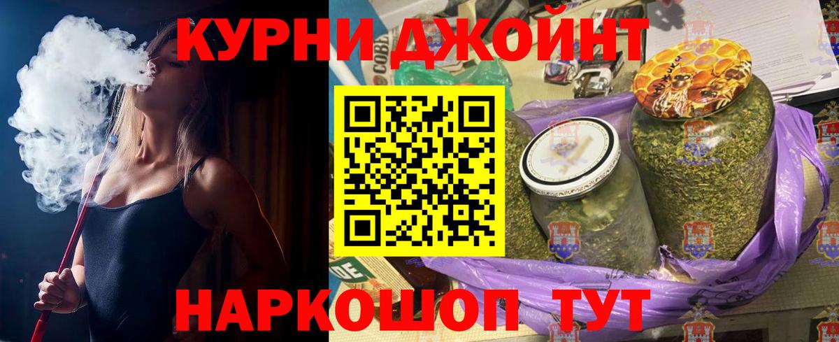 Бошки Шишки Ganja  Марихуана ГИДРОПОН  Марихуана THC 21%  МАРИХУАНА OG Kush  Вход с VPN  Южно-Сахалинск 