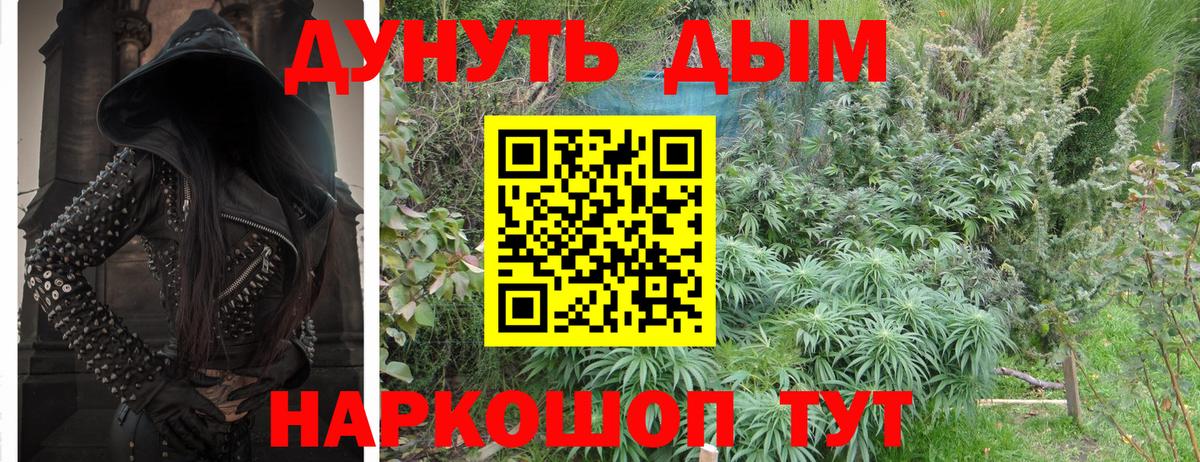 Шишки марихуана тримм Южно-Сахалинск